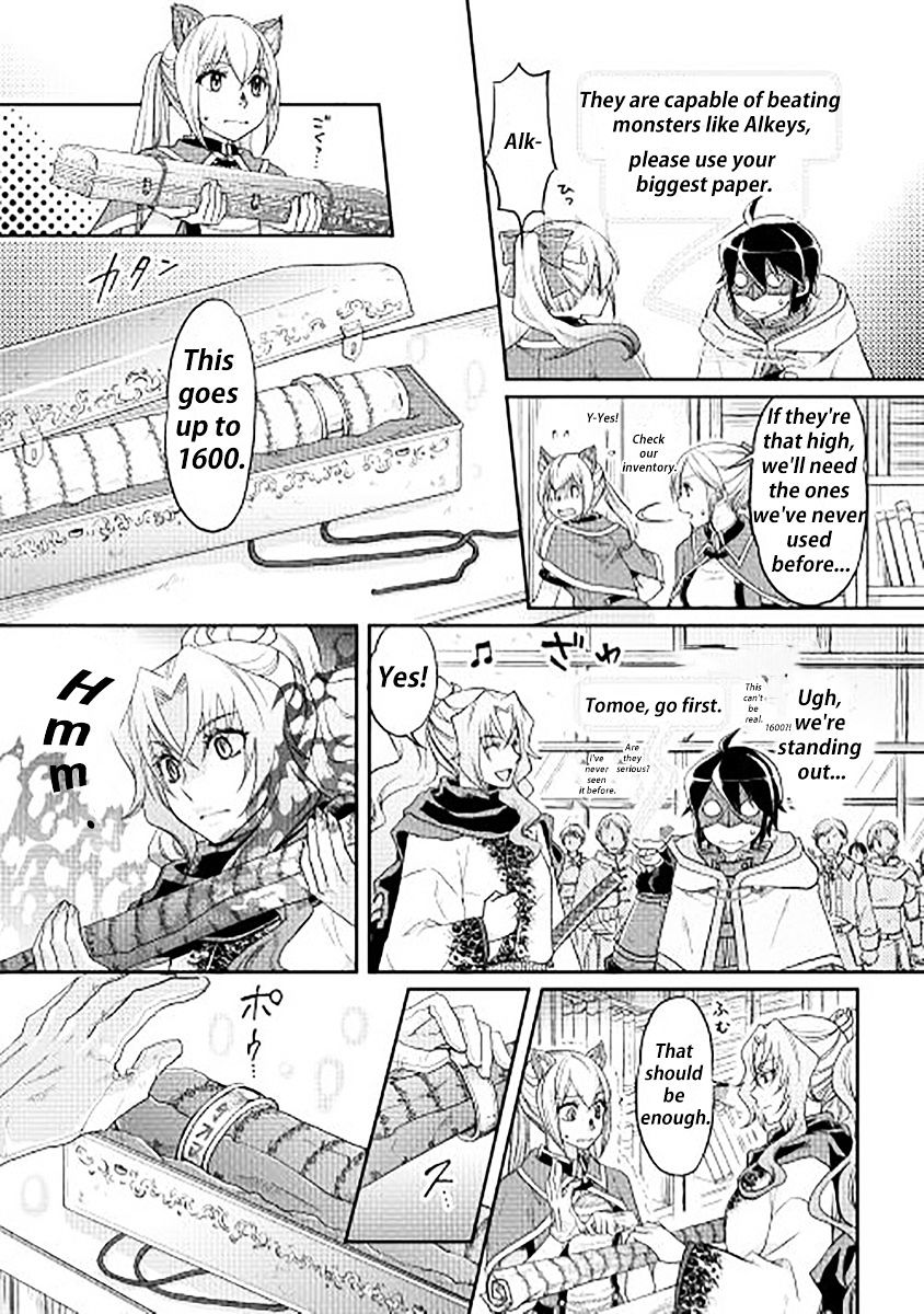 Tsukimichi: Moonlit Fantasy, Chapter 11 image 15